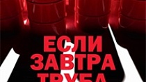 Отрезной палисад / Журнал "Коммерсантъ Деньги"