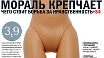 Кадастровые страсти / Журнал "Коммерсантъ Деньги"