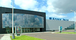 Крокус Интернэшнл