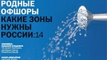 Изъять необъятное / Журнал "Коммерсантъ Деньги"