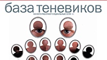 Спорный участок / Коммерсант "Банк". Приложение