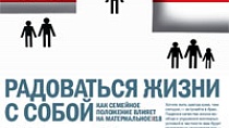 Налог у порога / Журнал "Коммерсантъ Деньги"