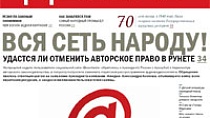 Строительный брак по расчету / Журнал "Коммерсантъ Деньги"