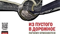 Великая октябрьская регистрация / Журнал "Коммерсантъ Деньги"