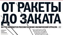 Квартира с лужайкой / Журнал "Коммерсантъ Деньги"